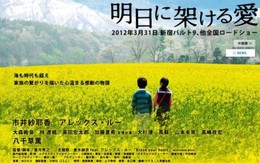 Hoãn chiếu phim kỷ niệm quan hệ Trung - Nhật