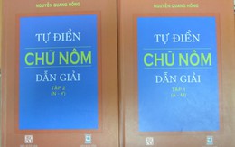 ​Ra mắt Tự điển chữ Nôm dẫn giải