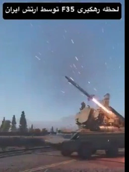 Thêm một chiếc F-35 của Israel bị 'bắn hạ' trong video giả lấy từ game