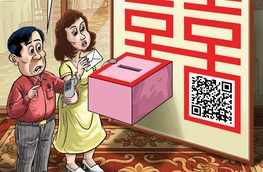 Thiệp cưới in mã QR tài khoản được không?