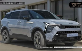Kia Sorento đời mới sẽ ra mắt 2026: Đổi mới toàn diện nội ngoại thất, máy hybrid chủ lực