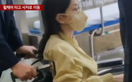 Cựu đệ nhất Hàn Quốc Kim Keon Hee rời viện trên xe lăn