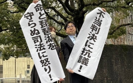 Court dismisses plea to shut down nuclear plants in Fukui