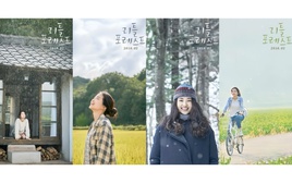 Du xuân qua 5 phim lẻ Hàn Quốc có bối cảnh đẹp như mơ