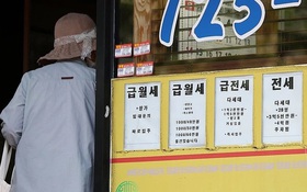 Hàn Quốc: Gia tăng xu hướng cho tặng bất động sản, vì sao?