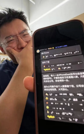 Công ty chơi lớn, tặng iPhone Duo cho nhân viên và thực tập sinh