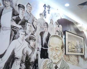 Học cách 'đại hiệp' Kim Dung sống: Đại náo một trận, lặng lẽ rời đi!