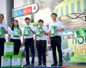 Tập đoàn Thái Lan tái chế dầu ăn qua sử dụng để sản xuất nhiên liệu máy bay
