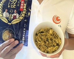 Người Nhật ăn món 'đầm lầy' để giảm cân