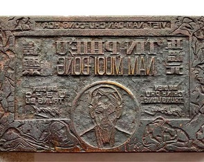 Vì sao hai khuôn in tín phiếu tại Quảng Ngãi là bảo vật quốc gia?