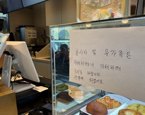 Người Hàn Quốc sẻ chia với gia đình nạn nhân tai nạn máy bay: Tặng cà phê, kimbap, bánh canh gạo