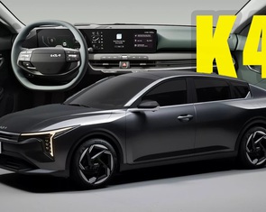 Kia K4 ra mắt, thay thế K3/Cerato với thiết kế lột xác ngoạn mục