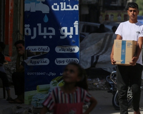 Thỏa thuận ngừng bắn ở Gaza có thể bị phá vỡ, Hamas nói 'không liên quan'