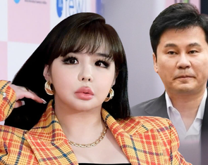 Park Bom đệ đơn kiện ông chủ cũ Yang Hyun Suk vì lừa đảo