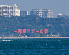 Trước thượng đỉnh Mỹ - Trung, Bắc Kinh lên tiếng cứng rắn về Đài Loan