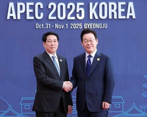 Triển vọng hợp tác AI trong APEC