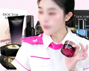 Cục Quản lý dược: Thận trọng khi dùng mỹ phẩm do công ty chồng bà Phan Thị Mai phân phối