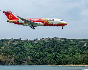 Giá vé máy bay đi Côn Đảo đang được cạnh tranh ra sao?