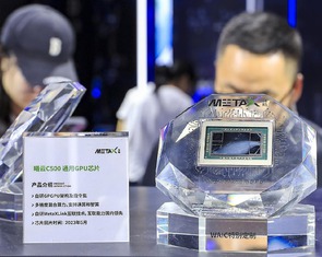 Cổ phiếu công ty sản xuất chip MetaX của Trung Quốc tăng vọt gần 700% giữa cơn sốt AI