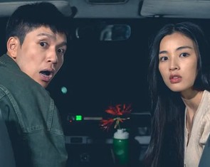 Âm dương lộ ra mắt sau buổi công chiếu gây tranh cãi; 'Pu', 'Chải' Về quê làm giàu