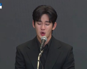 Kim Soo Hyun bị phanh phui việc trốn thuế?