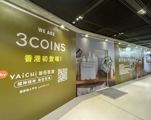Các nhà bán lẻ Nhật Bản tận dụng suy thoái bất động sản tại Hong Kong để mở rộng