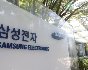 Công ty bí ẩn chi 16,5 tỉ USD mua chip của Samsung Electronics