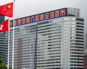 'Ông lớn' bất động sản Trung Quốc Evergrande bị hủy niêm yết