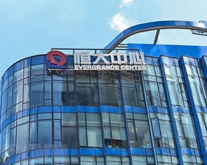 Evergrande hủy niêm yết: Hồi kết cho biểu tượng bất động sản Trung Quốc