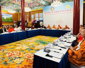 Đại lễ Phật đản Vesak Liên hợp quốc 2026 được Trung Quốc đăng cai tổ chức