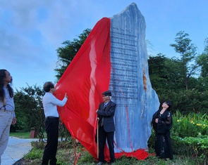 Bài hát ‘Nối vòng tay lớn’ của Trịnh Công Sơn được in lên bia đá