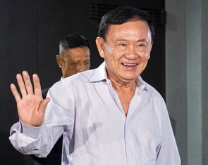 Tòa án Tối cao Thái Lan sắp ra phán quyết với ông Thaksin, ông Anutin Charnvirakul lên tiếng