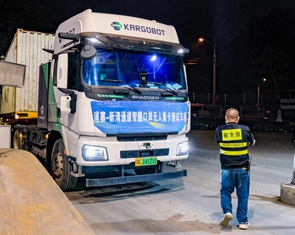 Tin tức sáng 18-1: Cửa khẩu thông minh đầu tiên của Việt Nam lên 14 làn xe năm 2026