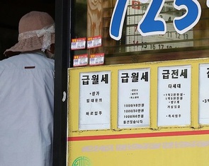 Hàn Quốc: Gia tăng xu hướng cho tặng bất động sản, vì sao?