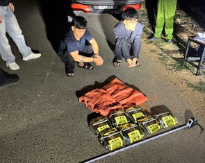 Chặn đứng 7kg ma túy đá từ biên giới tuồn vào Quảng Trị  trong đêm