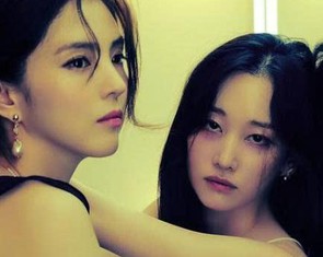 Han So Hee lẫn Jeon Jong Seo cũng không thể giúp Dự án Y 'đổi đời'
