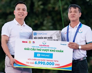 Giải thưởng đặc biệt ở Giải bóng đá công nhân, viên chức Việt Nam