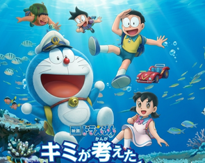 Doraemon Movie 45 vượt 100 tỉ đồng