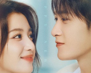 Đắp chiếu 3 năm, Tình yêu có pháo hoa vẫn gây sốt