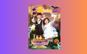 Mời các bạn đón đọc Rùa Vàng 43, phát hành ngày 27-10: Halloween vui vẻ!
