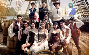 Running man tập 4 bất ngờ dời lịch phát sóng sang hôm nay 26-10