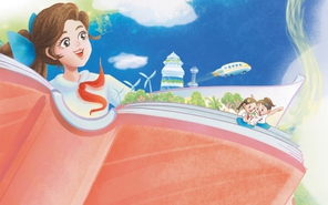 Bài tham dự Hội thi sáng tác văn học chủ đề Bay vào tương lai: Cất cánh