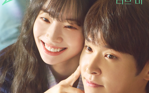 Dahyun (TWICE) tái xuất cùng dàn sao thực lực trong phim tình cảm Love me