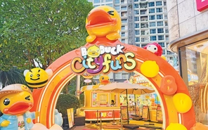 Tết Dương lịch check-in thành phố vịt vàng