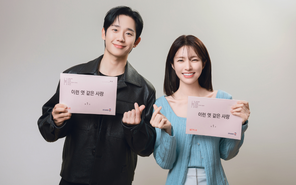 Jung Hae In tái xuất màn ảnh nhỏ, Shin Se Kyung sánh đôi cùng Jin (BTS)