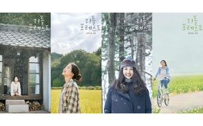 Du xuân qua 5 phim lẻ Hàn Quốc có bối cảnh đẹp như mơ