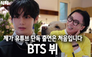 V (BTS) tiết lộ lý do nuôi ước mơ âm nhạc từ thuở nhỏ