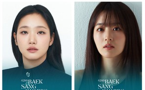 Phim nào dẫn đầu đề cử Baeksang 2026?