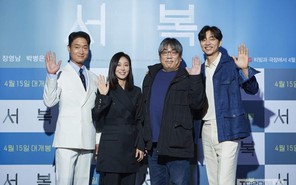 Có hẹn xem phim cùng Gong Yoo với Người nhân bản