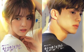 Song Kang và Han Seo Hee "bùng nổ" visual trong phim mới